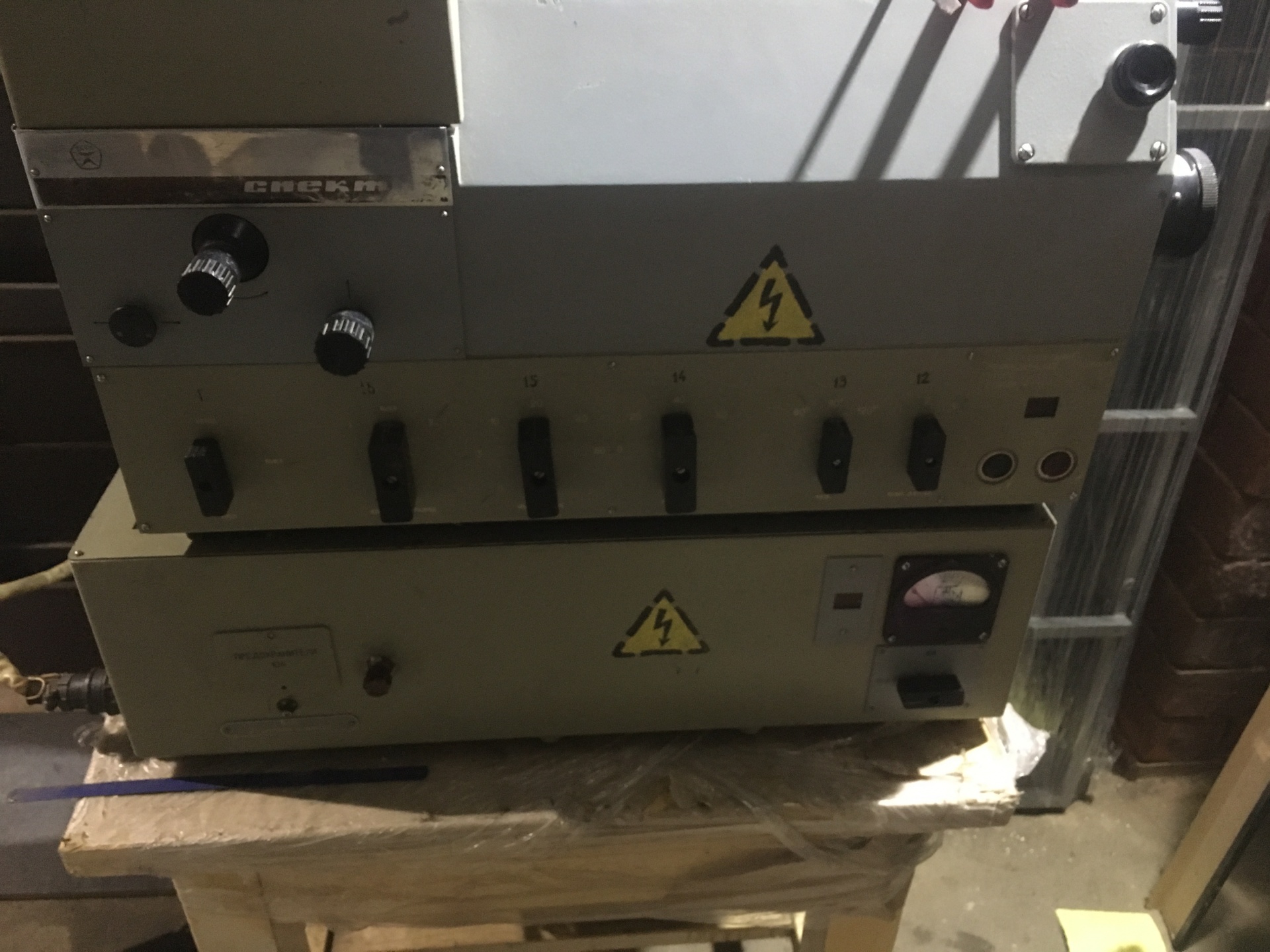 Стилоскоп Спектр СЛ-13 купить в Москве - Биржа оборудования ProСтанки