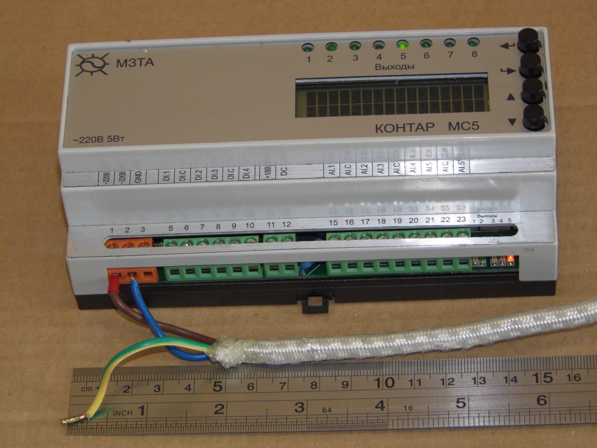 Зарядной станцией модели rcs0