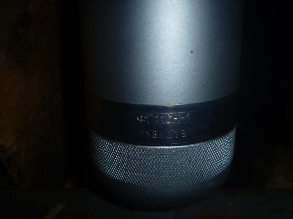 Фильтр гидравлический ФГ11СН-1, с хранения