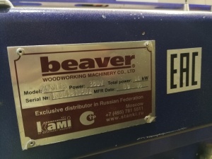 Фрезерный станок с ЧПУ BEAVER 24AVLT8. 2016 г.в