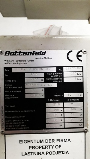 Термопластавтомат Battenfeld (Германия) 110т. 169 см3. 2010г.в