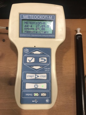 Метеоскоп-М Измеритель параметров микроклимата