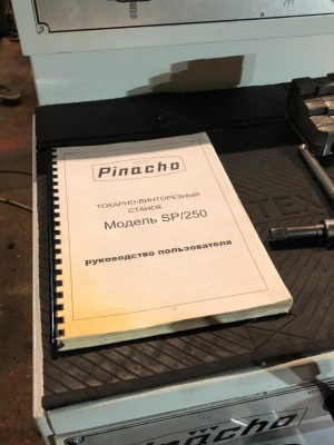 Токарный станок Pinacho SP250 рмц 1150 Диаметр 495мм. Гап 700мм