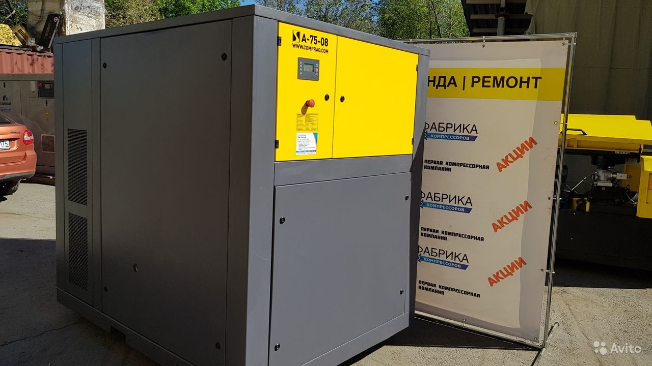 Компрессор Купить Бу На Авито Екатеринбург