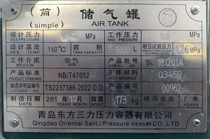 Воздушный компрессор AT20A