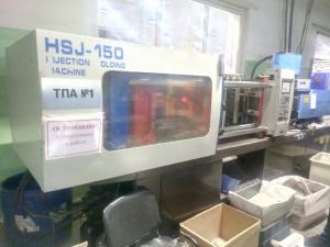 Термопластавтомат HSJ150