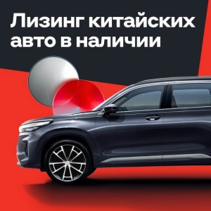 Chery tiggo 4 и 7 pro