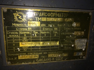 Трансформатор ТМ 3 1600/10 – 2 шт