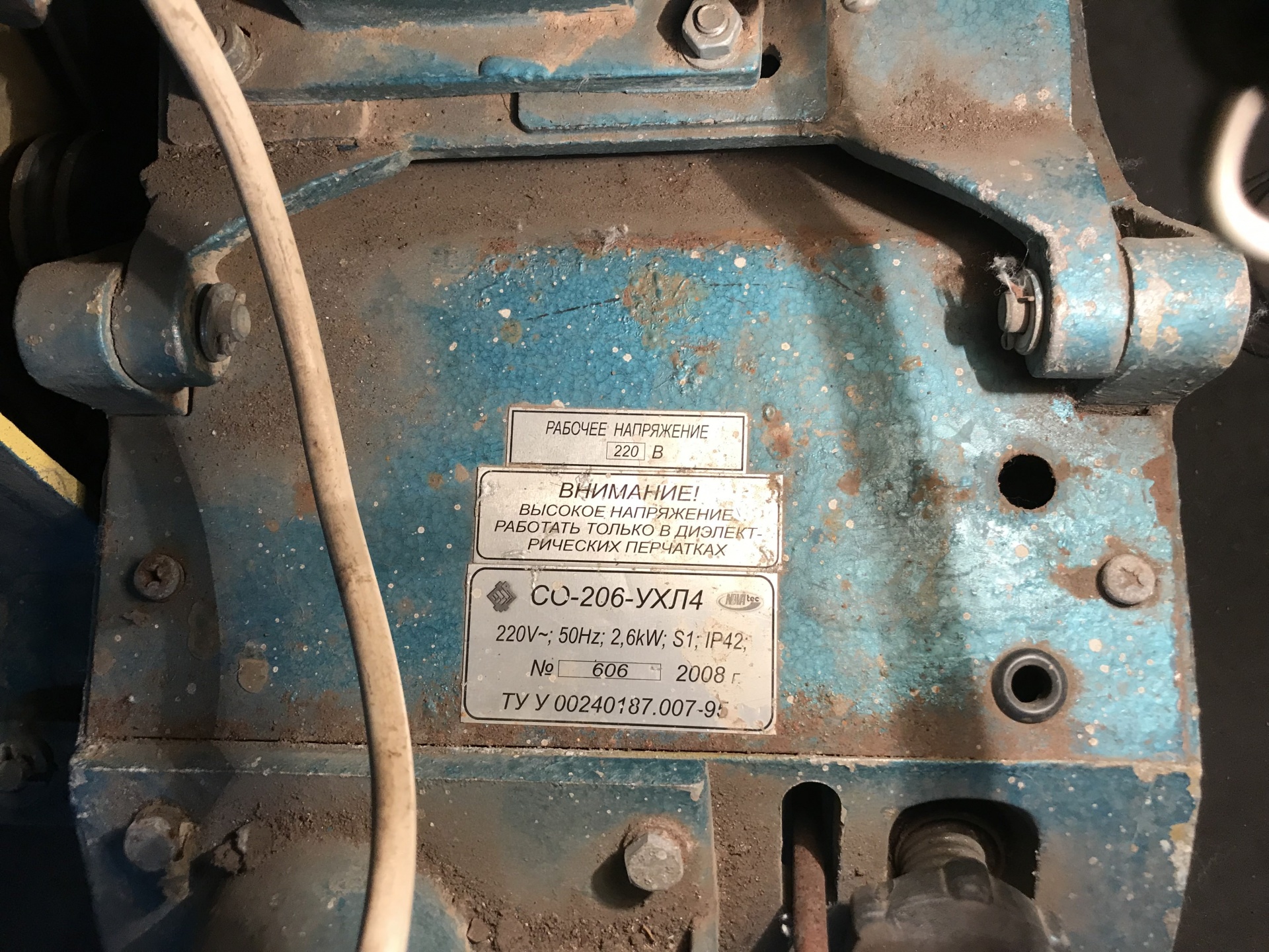 Паркетошлифовальная машина СО-206 купить Б/У в Москве по цене 21 000 ...