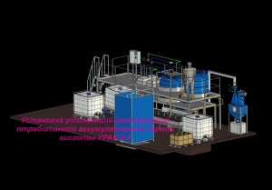 Установка Утилизации Кислоты урак-2,4