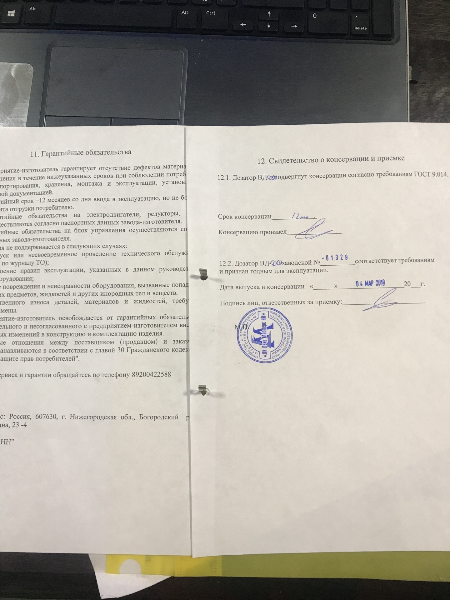 Купить Ноутбук Бу Белгороде Купить Ноутбук Бу Белгороде