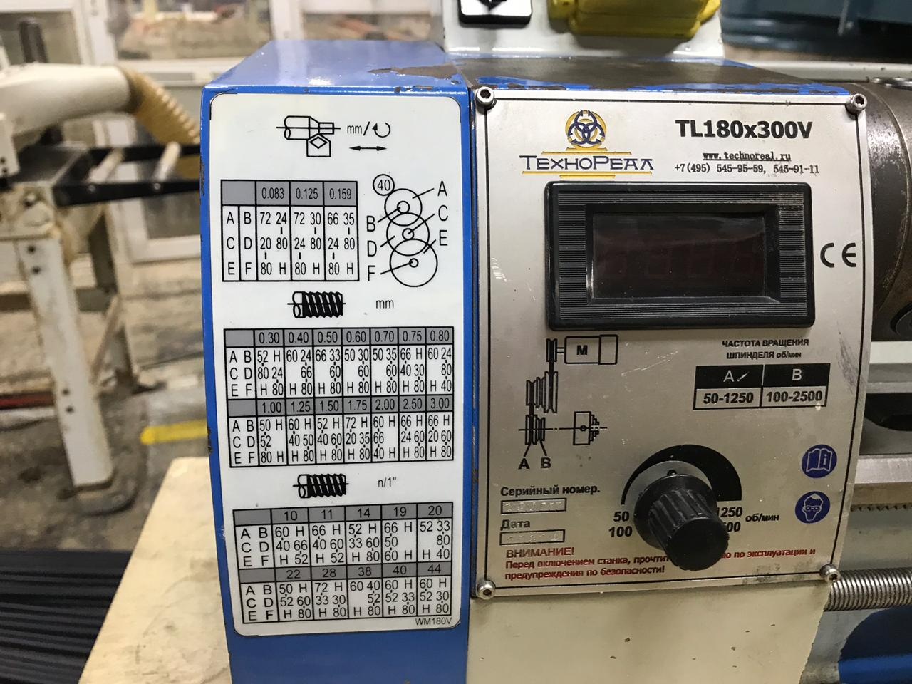 Tl 180. тл. Tl 180. Tl 180. станок тл 180.