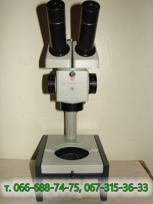 Микроскоп МБС-1, МБС-2, МБС-9, ОГМЭ-П2, окуляры, МБС1, МБС2, МБС9, ОГМЭП2