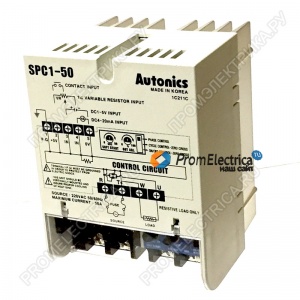 SPC1-50-E Регулятор напряжения однофазный 50 Ампер 0-220 Вольт управление 4-20mA, 1-5VDC