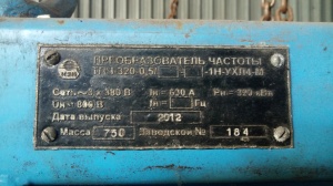 Электропечь ИСТ-04/0,32 2012 гв