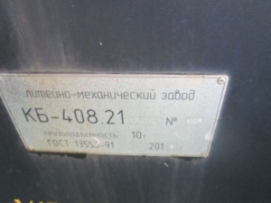Продажа башенного крана GiraFFe КБ-408.21-02 в Кирове