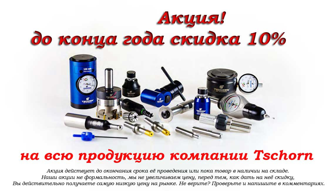 Барпуллер купить в Балашихе - Биржа оборудования ProСтанки