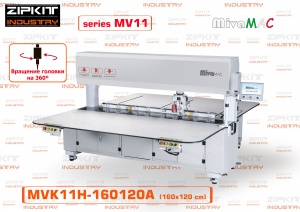 Портальный программируемый швейный автомат Mivamac MVK11-160120A (базовая поле 160х120 см) Италия