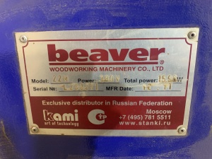 Продаём Четырёхсторонний станок Beaver 422М