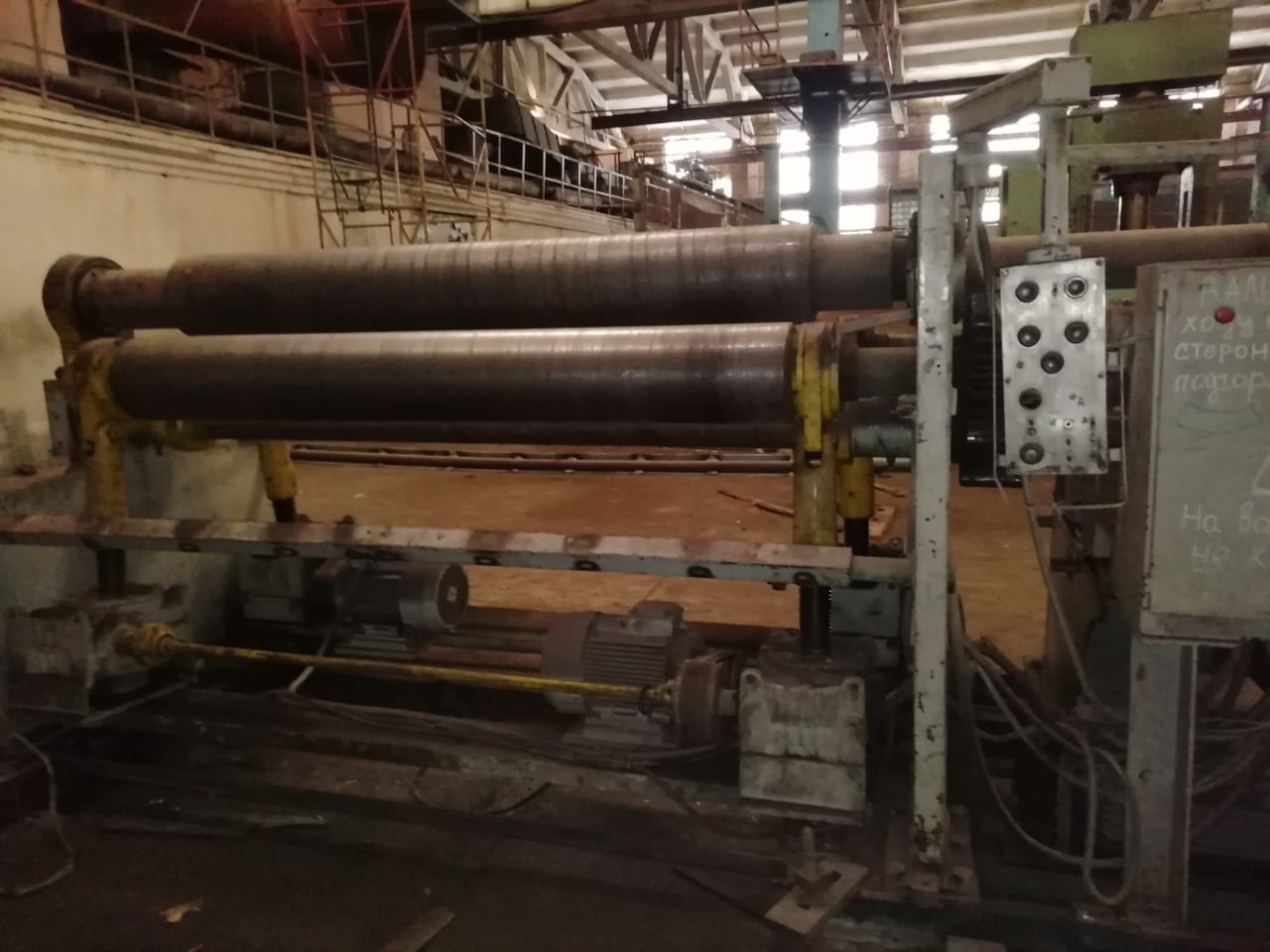 Купить Вальцы Бу В Тюмени На Авито