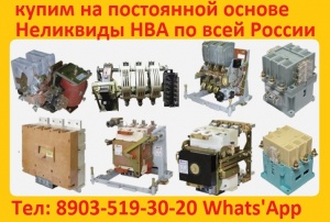 Контакторы КТ-6063, КТ-6053, КТ-6043, КТ-6033, КТ-6023, КТ-6013, Самовывоз по России