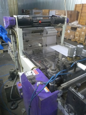 пакетоделательная машина BJAH2xS3248 для изготовления фасовки в рулон