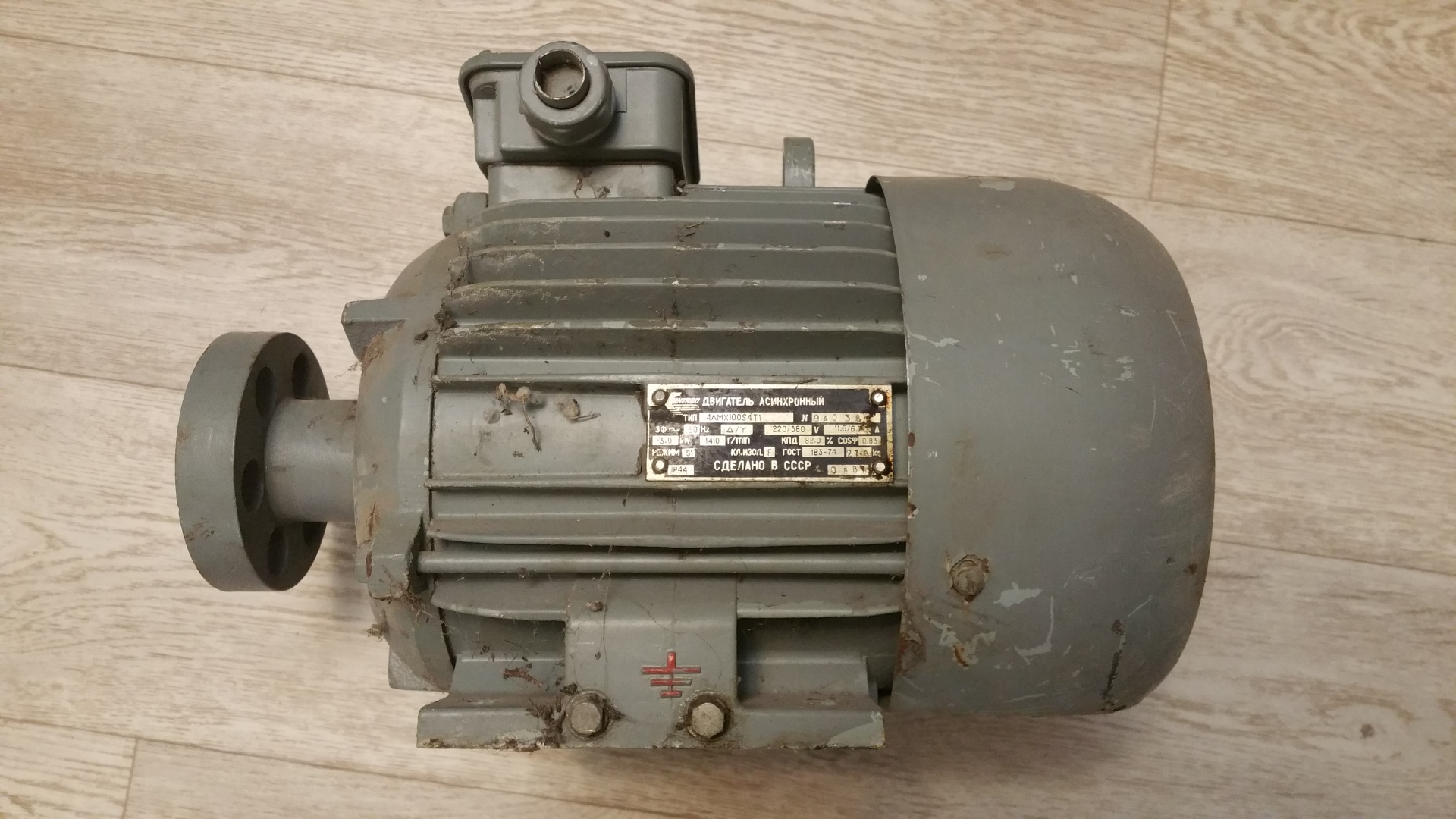 двигатель асинхронный трехфазный 2. электродвигатель асинхронный 220/380 1. 5 квт. двигатель асинхронный 3. др 90sa2 01 380v 0.