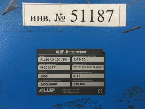 Компрессор винтовой Alup Allegro 130/SO