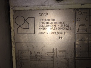 Станок токарно-винторезный ТС-75 РМЦ1000