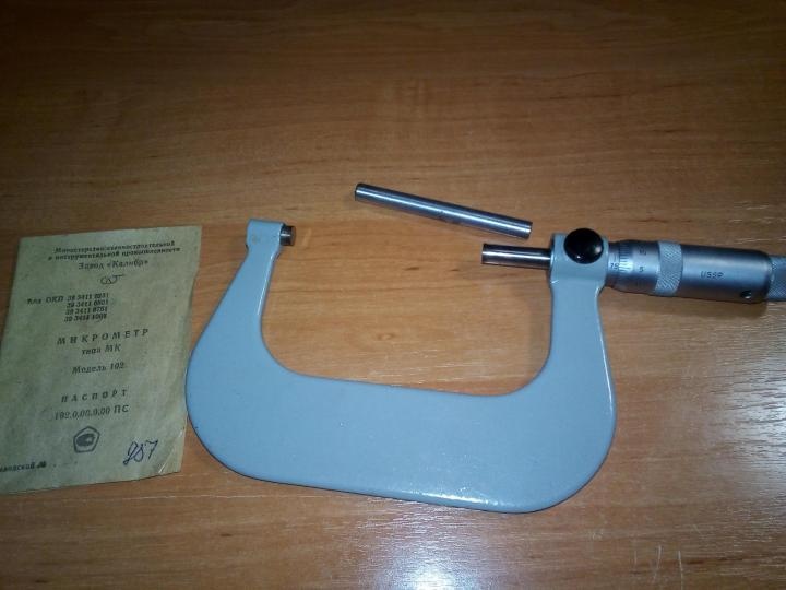 Микрометр shan мк - 300 0. Микрометр мк50-1 гост 6507-90. Микрометр мк-25 0. 5. Микрометр гост 6507-60.