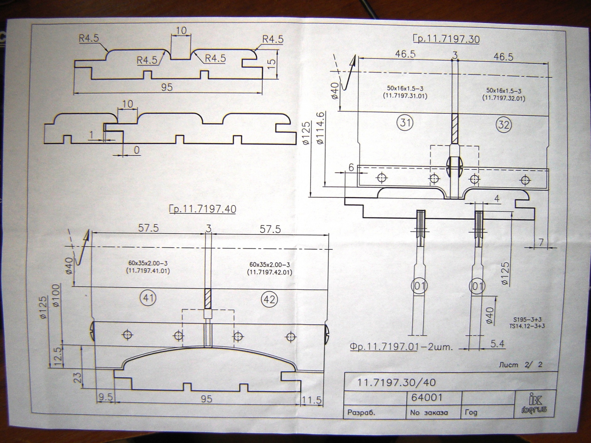 Фрезы для вагонки и блок-хауса купить Б/У в Отрадном по цене 98 000 руб ...
