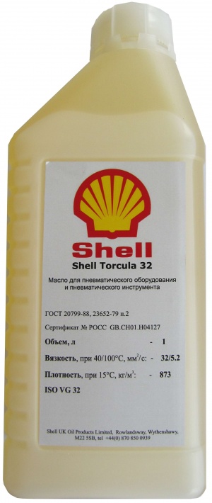 Масло пневматическое Shell Torcula 32 1L