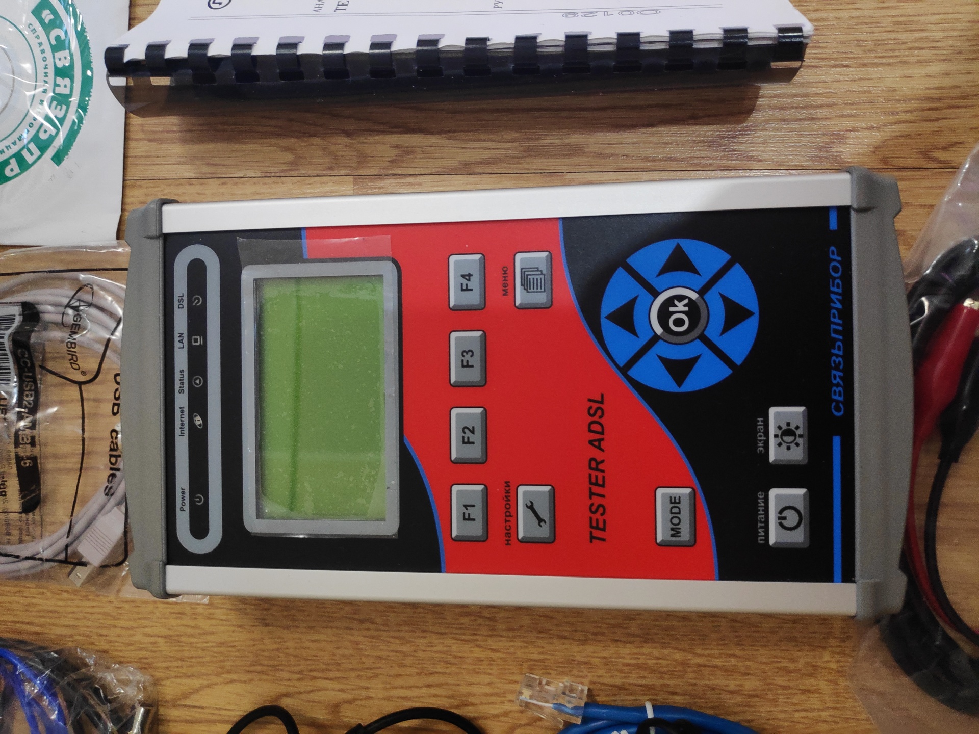 Анализатор линий adsl Связьприбор купить в Казани по цене 18 000 руб ...