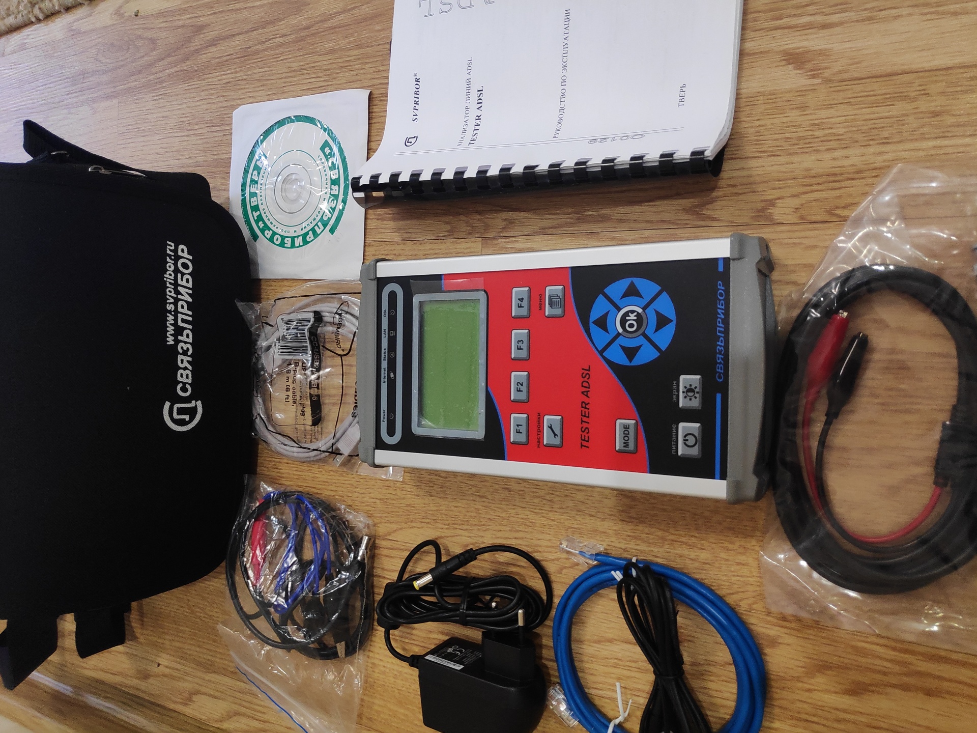 Анализатор линий adsl Связьприбор купить в Казани по цене 18 000 руб ...