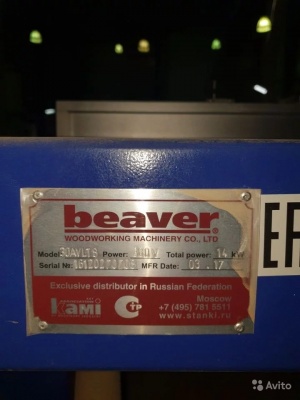 Фрезерный станок ЧПУ Beaver 30 AVLT8