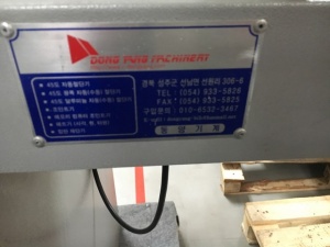 Металлорежущий станок для обработки металлов (предположительно DY-AL100), Южная Корея, 2012
