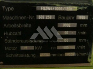 Гидравлическая гильотина KB-1775 Fischer FSZW4 – 3000 – 1250