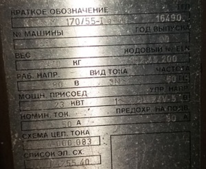 Распродажа термопластавтоматов и периферии в Моск обл