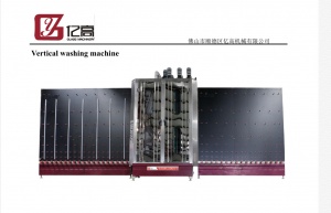 Вертикальная моечная машина 2.5 м для низкожмиссионного стекла low-e (Китай)