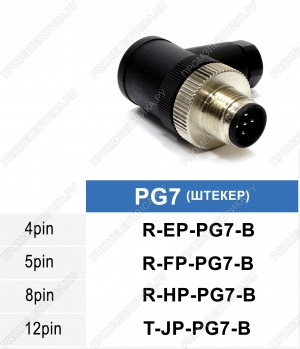 T-JP-PG7-B Разъем M12, 12PIN, штекер, пластиковый корпус, 4A, 60VDC