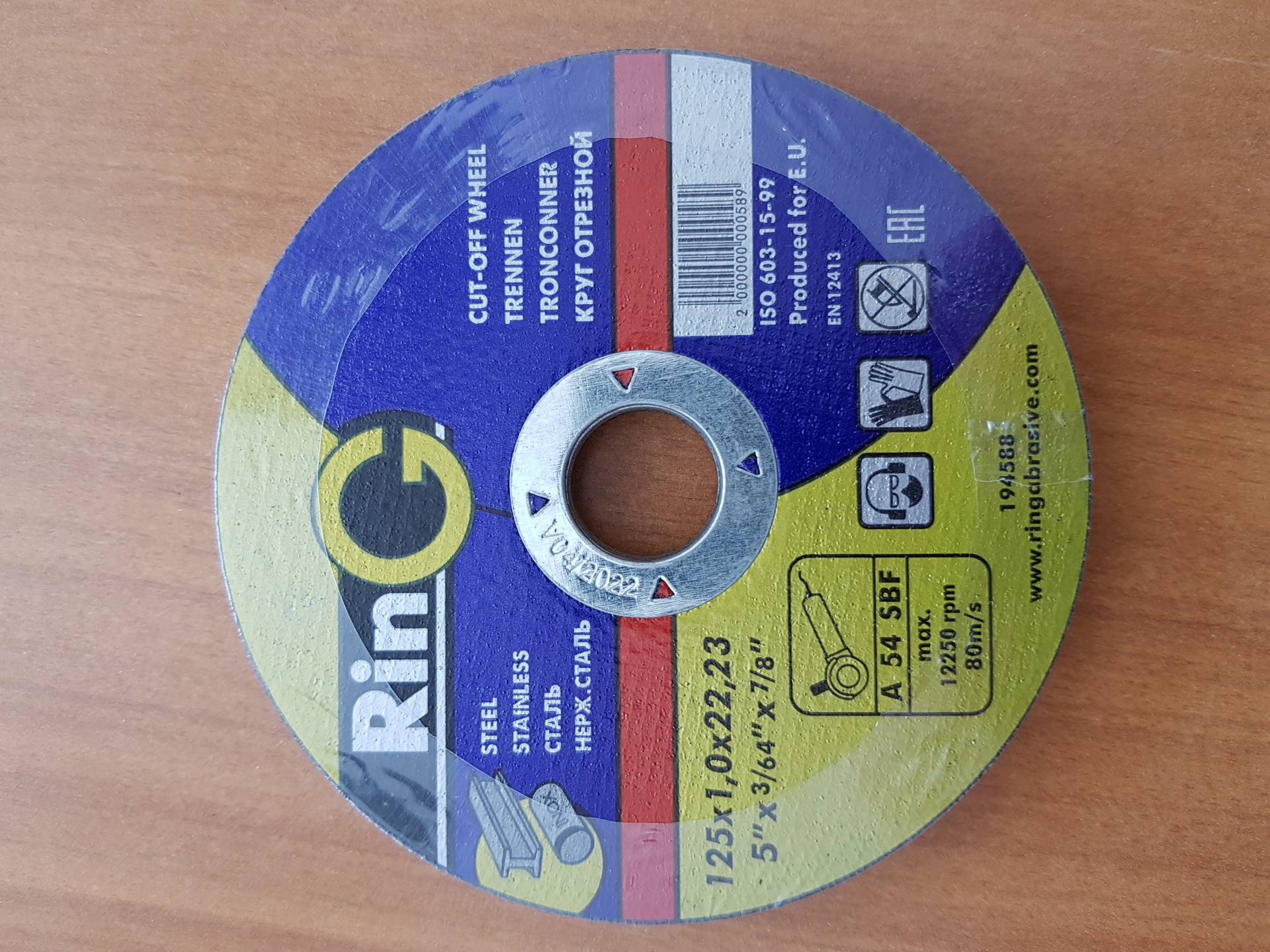 Круги отрезные и зачистные армированные ТМ RinG купить в Первоуральске ...