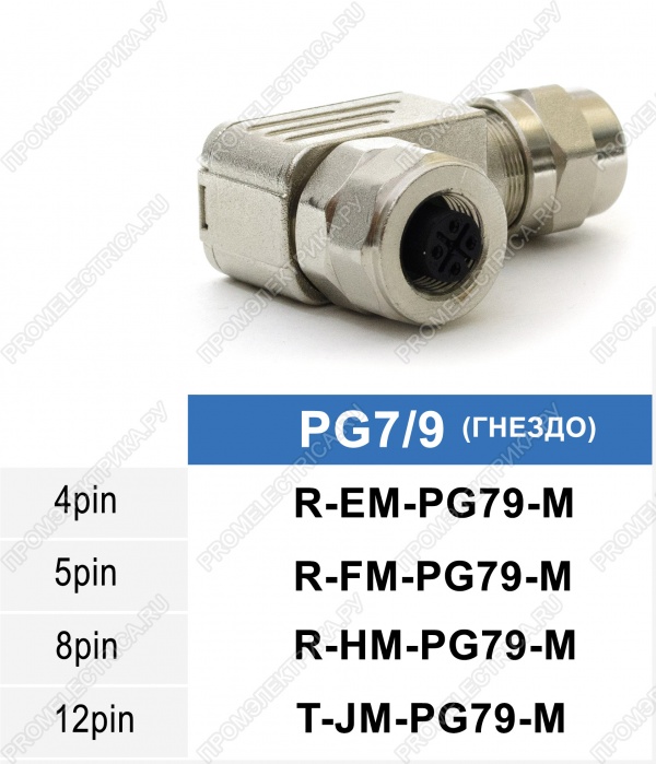 T-JM-PG79-M Разъем M12, 12PIN, гнездо, металлический корпус, 4A, 60VDC