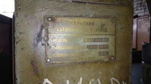 Токарно - винторезный станок 1В62Г, РМЦ - 1000 мм. (1992 г.в.)