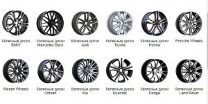 литые колесные диски на заказ (Toyota, bmw, mercedes, porsche, audi и т.д.))