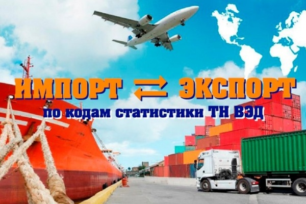 Термообеззараживание (фумигация) деревянной тары купить в Нижнем ...