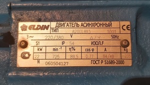 Электродвигатель А200L8 (22кВт/750 об/мин), пр-ва "ЭЛДИН" Ярославль, цена 47450 руб