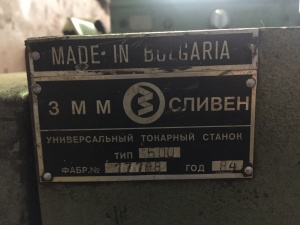 Токарно-винторезный станок ZMM Sliven CU500 (СУ500) РМЦ2000