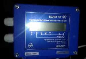 Расходомер-счетчик Взлет эрсв-510Ф Ду 300
