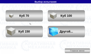 Система измерения для лабораторного пресса СИ