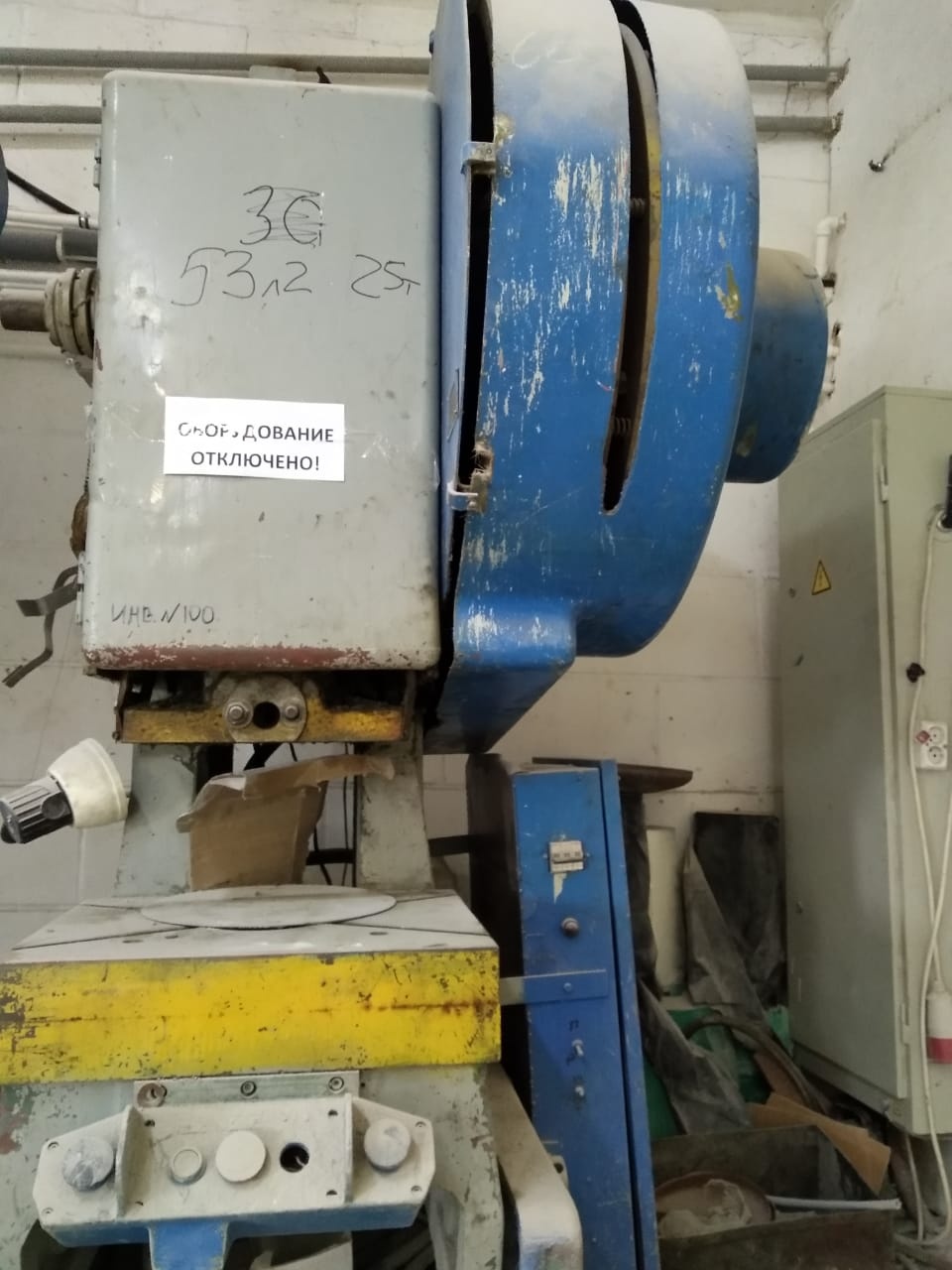 пресс гидравлический мп-6324. пресс гидравлический п6324. пресс гидравлический п6324б усилие 25 тонн. Zz200 пресс гидравлический 1995. пресс кривошипный 25 тонн.